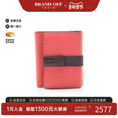 中古Loewe罗意威女A级95新trifold wallet三折钱包牛皮短钱包粉色
