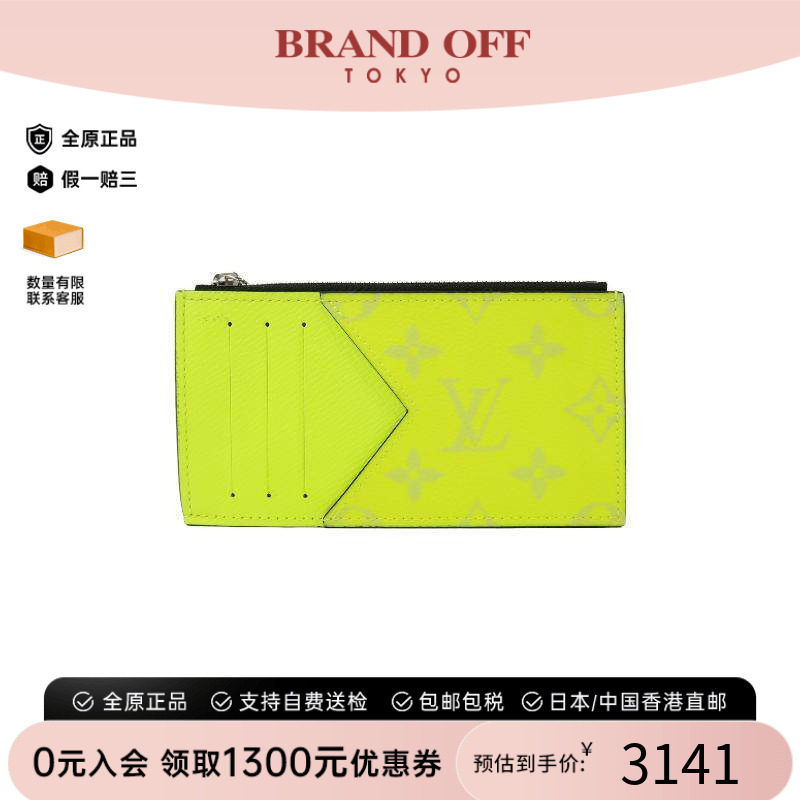 中古-日本进口LV路易威登卡包