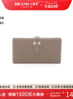 中古Hermes爱马仕女B级9新Etoup大象灰牛皮长钱包灰色