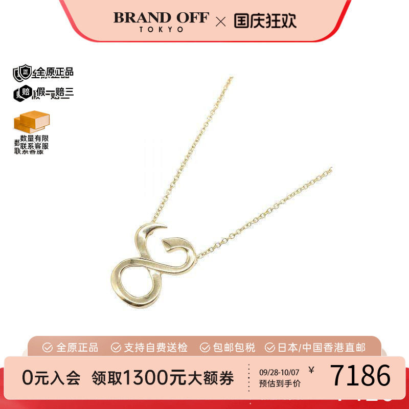 中古Tiffany&Co蒂芙尼项链
