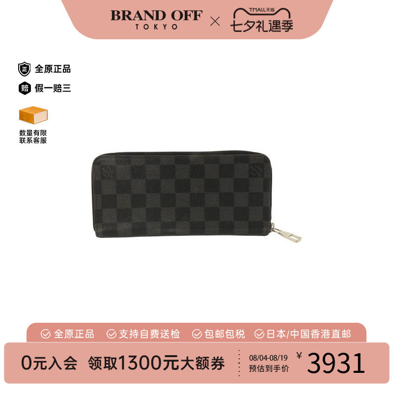 中古LV路易威登长钱包メンズ