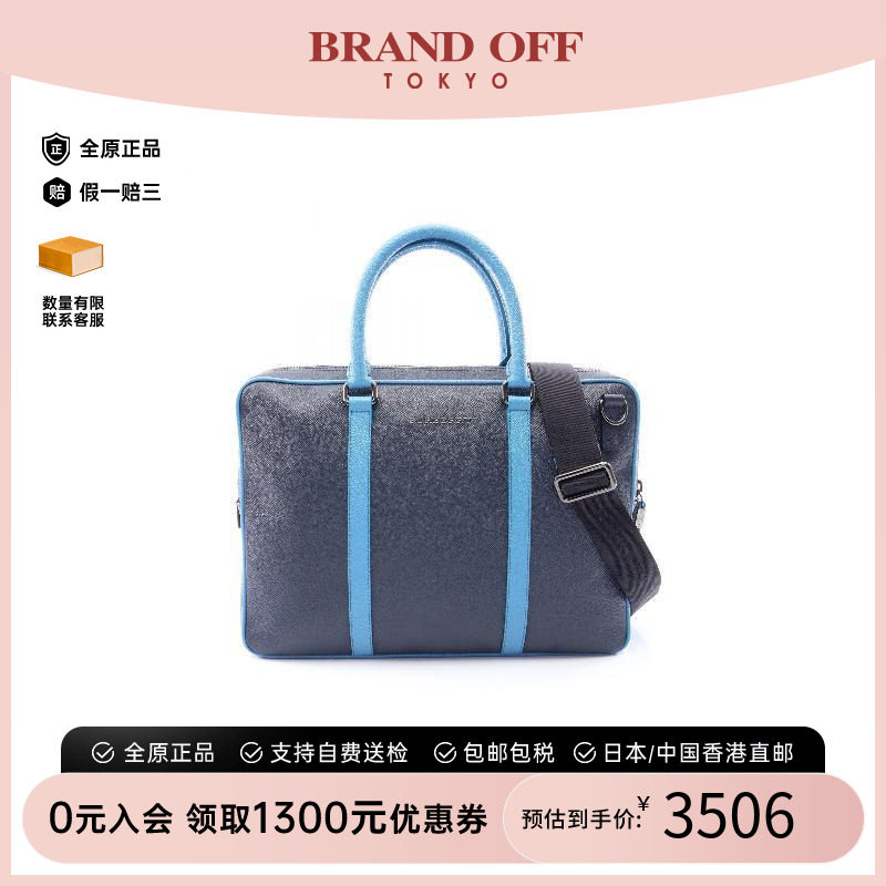 中古Burberry博柏利斜挎包メンズ