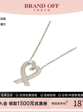 中古Tiffany&Co蒂芙尼项链