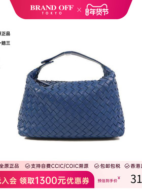 中古Bottega Veneta葆蝶家女包B级9新Handbag手包羊皮手提包蓝色