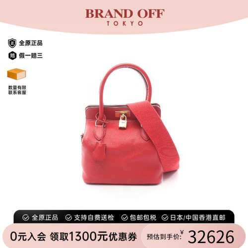 中古Hermes爱马仕手提包