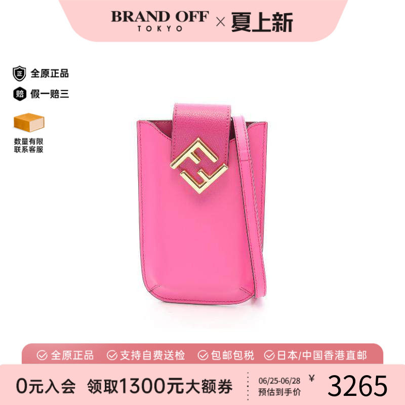 中古Fendi芬迪斜挎包レディース