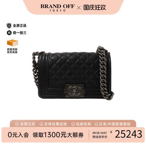 中古Chanel香奈儿斜挎包