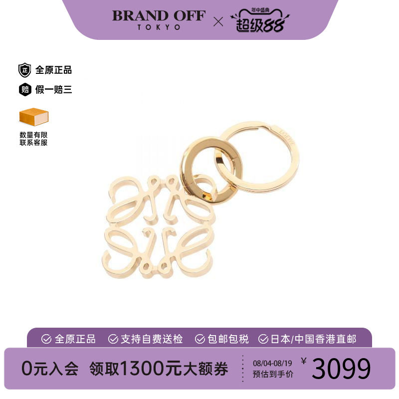 中古vintage二奢Loewe罗意威99新keyring钥匙圈不锈钢钥匙扣金色 - 实物图