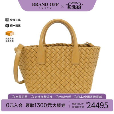 中古BV葆蝶家女包单肩手提包