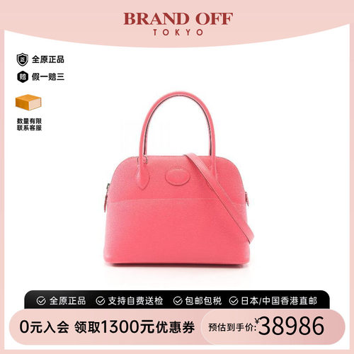 中古Hermes爱马仕手提包