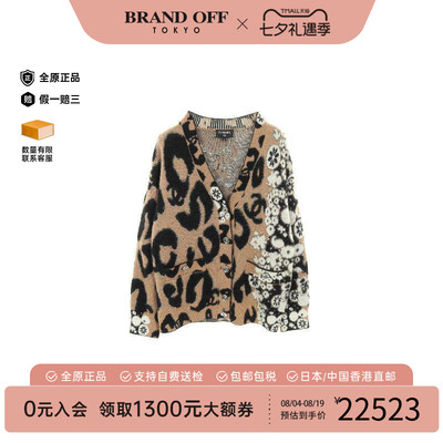 中古Chanel香奈儿上衣レディース