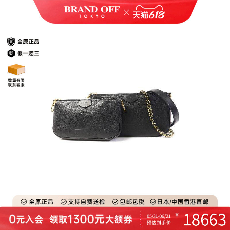 中古LV路易威登女包B级9新Pochette Accessories麻将包牛皮斜挎包