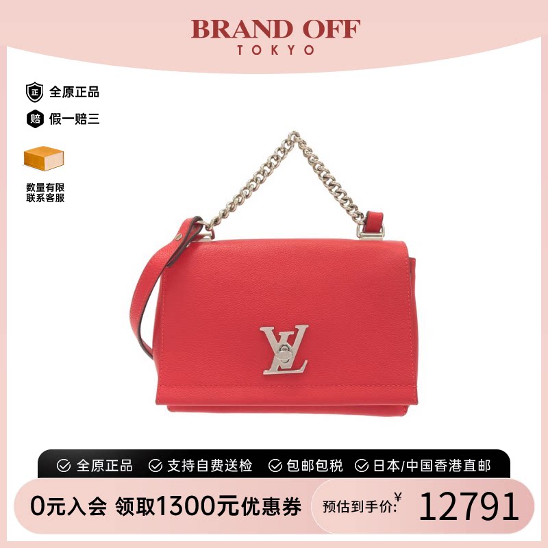 中古LV路易威登通用斜挎包