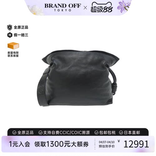 中古LOEWE罗意威斜挎包女包