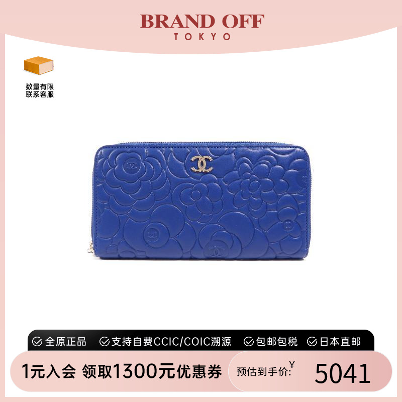中古Chanel香奈儿长钱包
