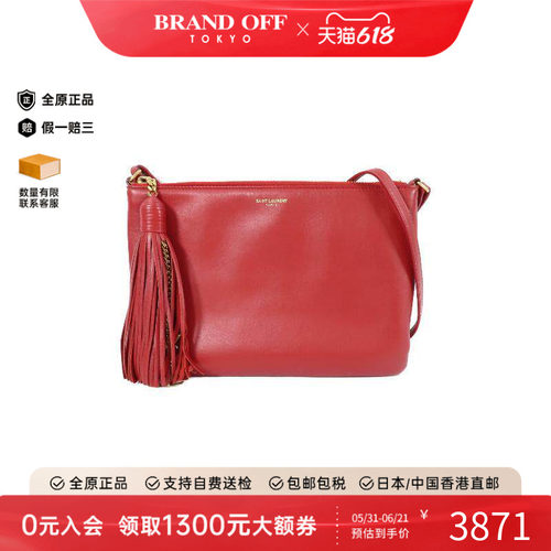 中古YSL圣罗兰斜挎包レディース