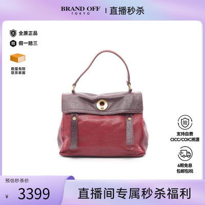 中古YSL圣罗兰手提包レディース