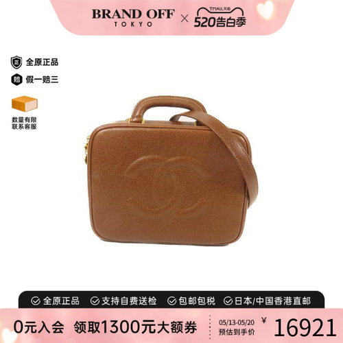 中古Chanel香奈儿斜挎包