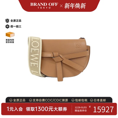 中古LOEWE罗意威女斜挎包