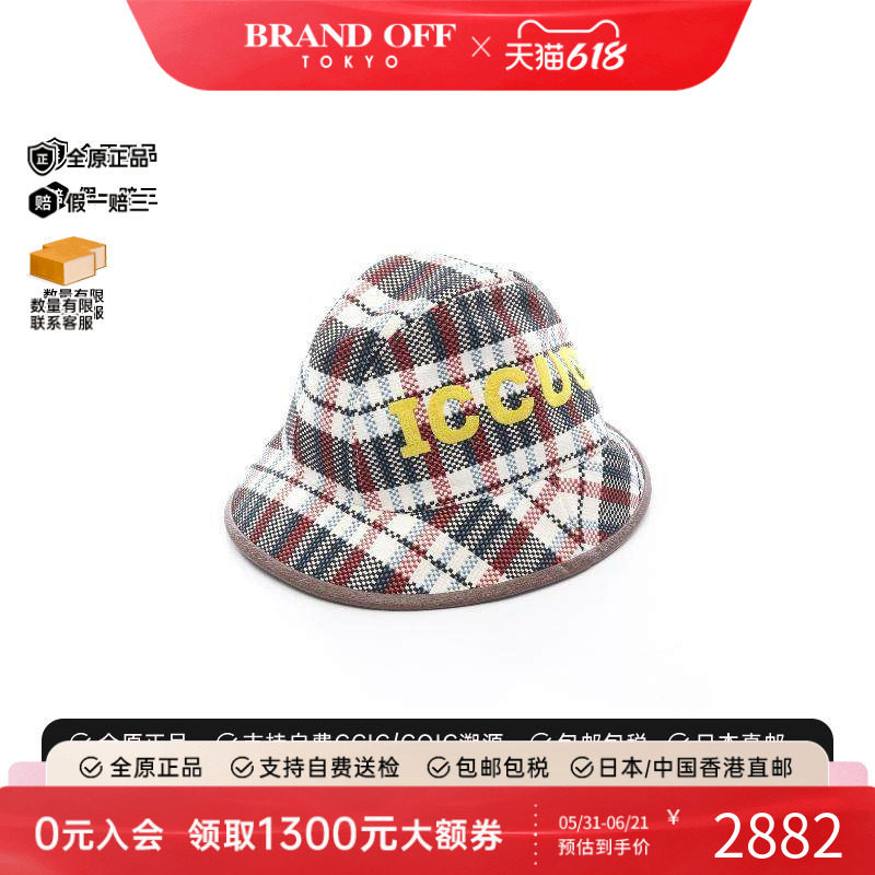 中古Gucci古驰男A级95新gucci古驰尼龙帽子白色经典正品BRANDOFF