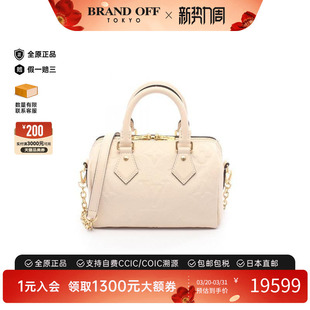 中古LV路易威登女包A级95新Speedy Bandouliere 20枕头包斜挎包