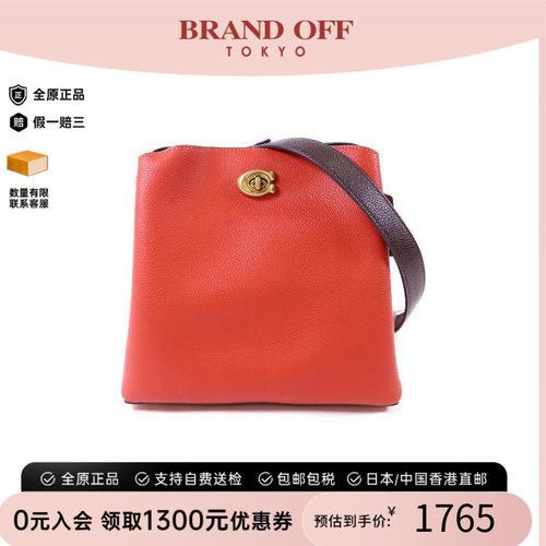 中古Coach蔻驰斜挎包レディース