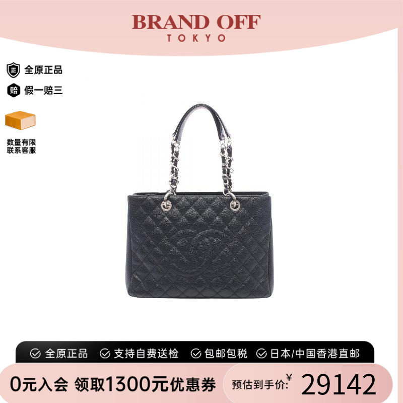中古Chanel香奈儿托特包
