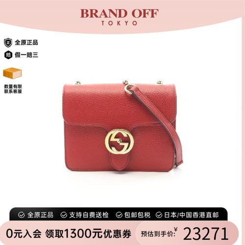 中古Gucci古驰斜挎包レディース