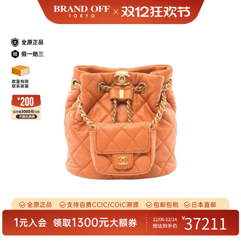 中古Chanel香奈儿双肩包