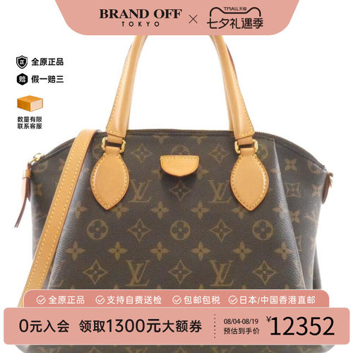 中古路易威登B级9新老花斜挎女包