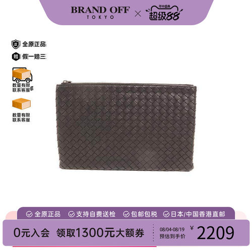 中古BottegaVeneta葆蝶家手拿包