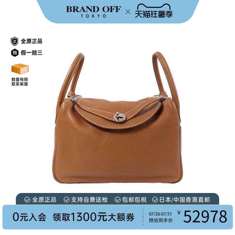 中古Hermes爱马仕斜挎包