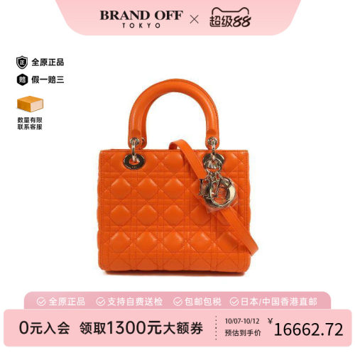 中古Dior迪奥斜挎包レディース