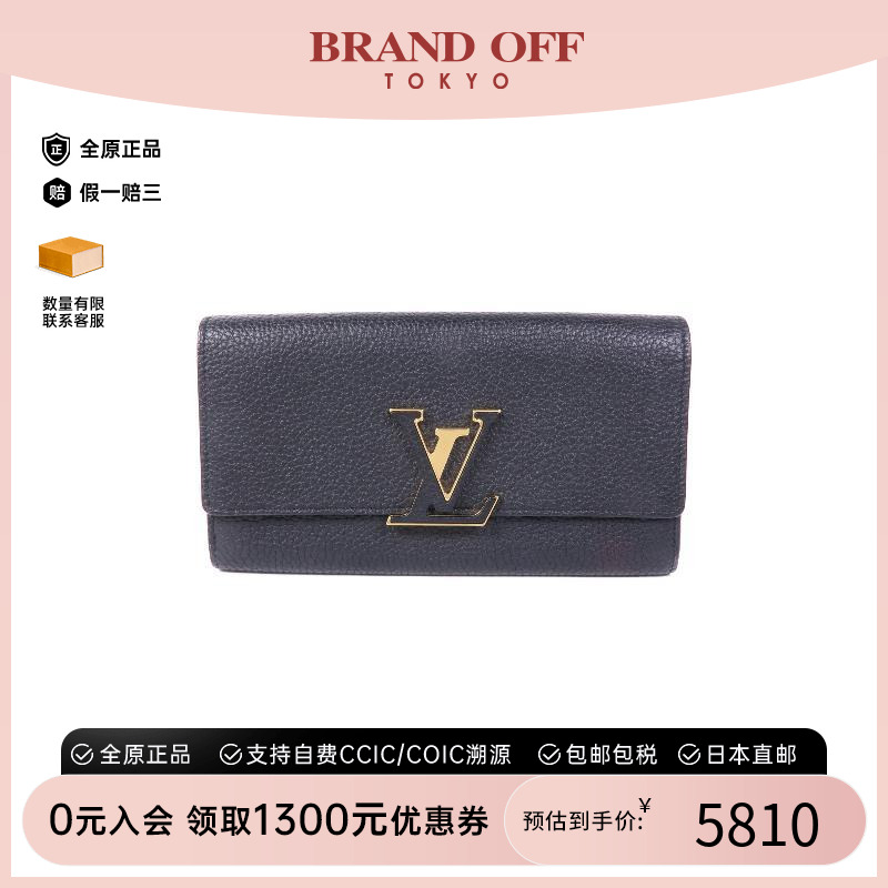 中古LV路易威登长钱包レディース