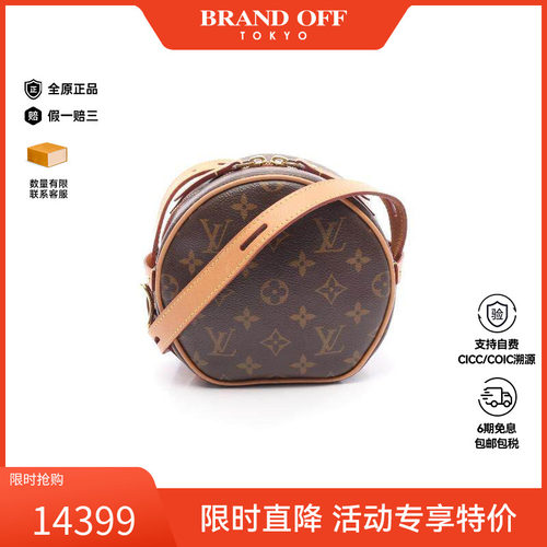 中古LV路易威登斜挎包レディース