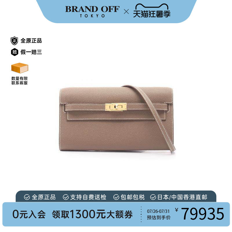 中古Hermes爱马仕斜挎包