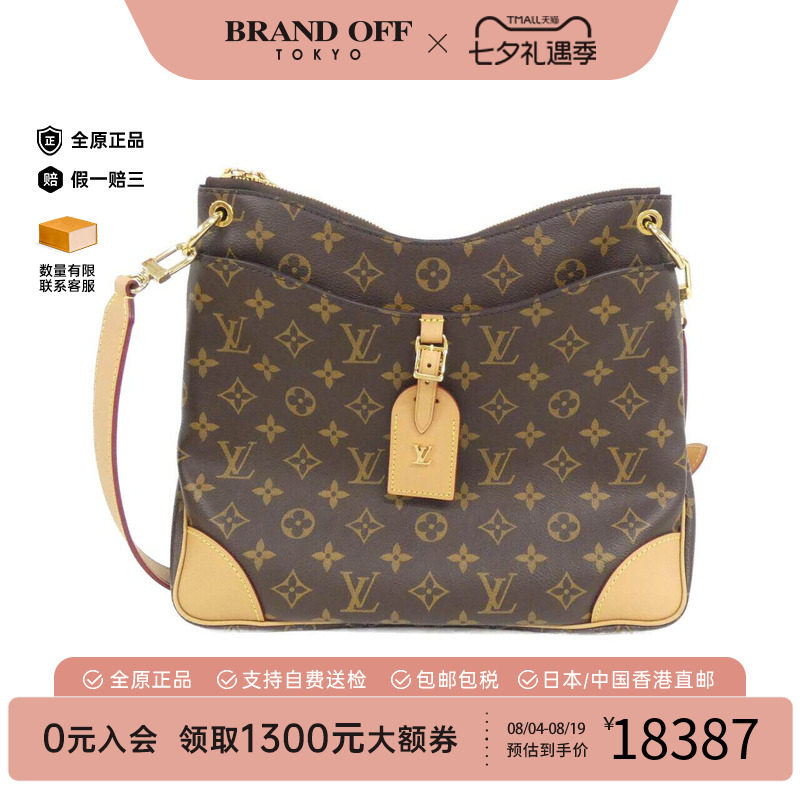 中古LV路易威登女包老花斜挎包