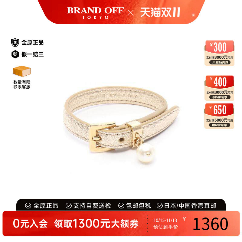 中古MiuMiu缪缪手链レディース