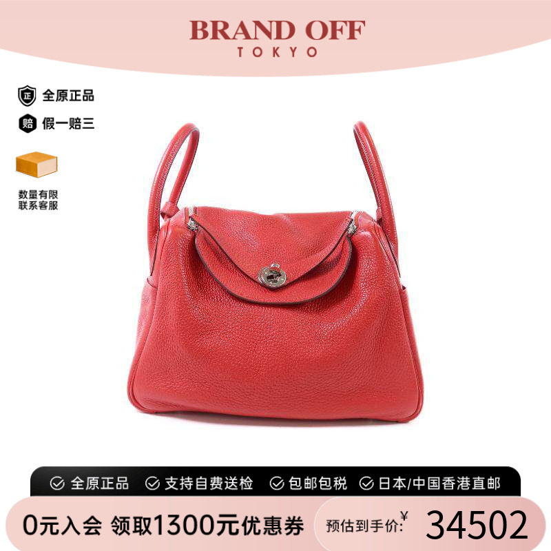 中古Hermes爱马仕斜挎包