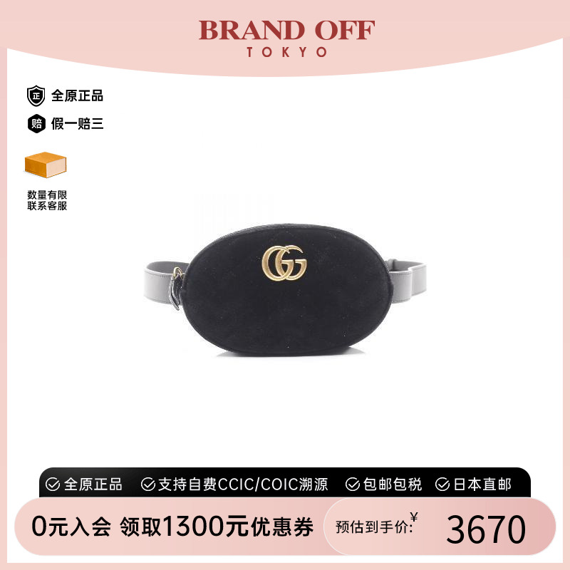 中古Gucci古驰腰包レディース