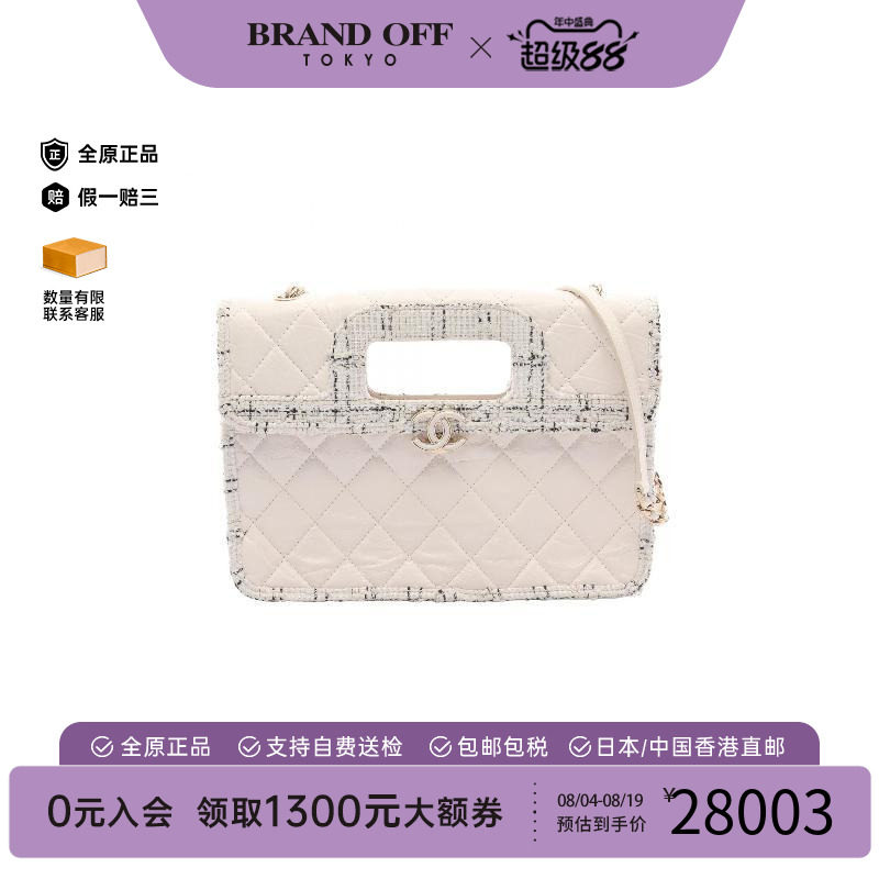 中古Chanel香奈儿单肩包