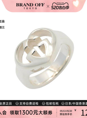 中古Gucci古驰戒指レディース