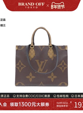 中古LV路易威登女包A级95新 On-the-Go老花单肩包经典BRANDOFF