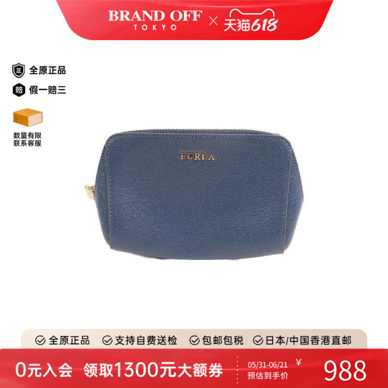 中古Furla芙拉女包A级95新bag包牛皮其他蓝色高级感正品BRANDOFF