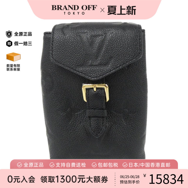 中古LV路易威登女包双肩包