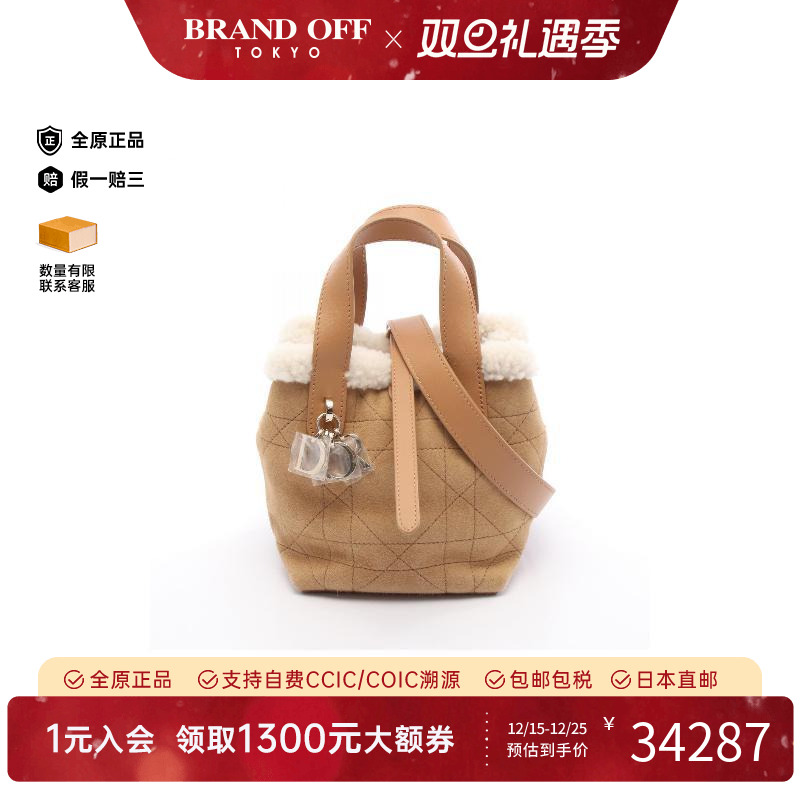 中古Dior迪奥女包S级99新Vertical剪绒斜挎包棕色正品BRANDOFF