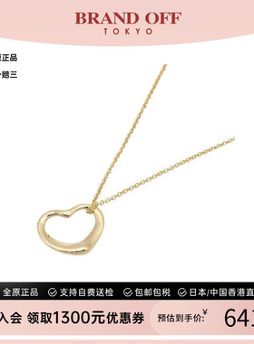中古Tiffany&Co蒂芙尼项链