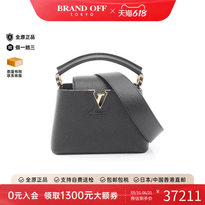 中古LV路易威登女包A级95新Capucines卡普辛牛皮斜挎包黑色正品