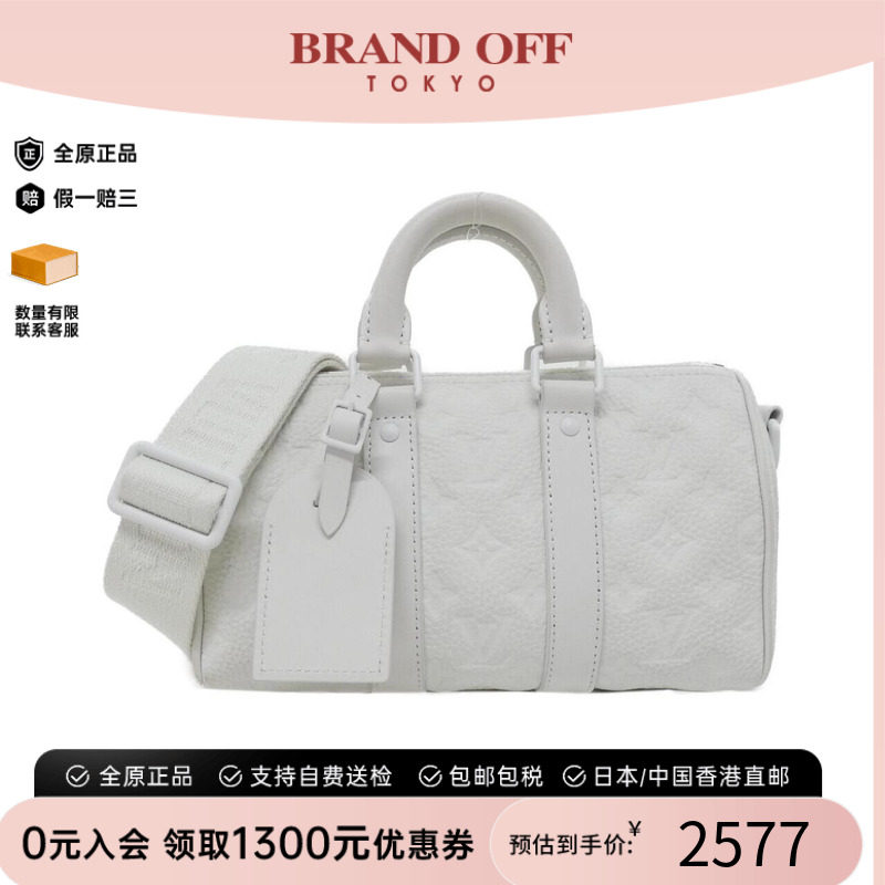 中古LV老花A级95新旅行斜挎女包