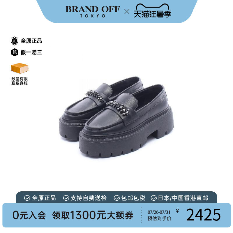 中古JimmyChoo吉米周鞋